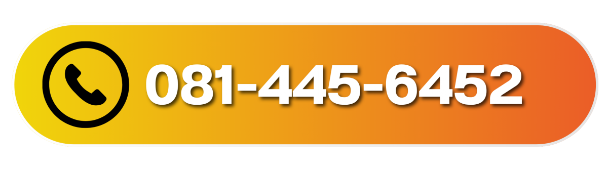 081-445-6452