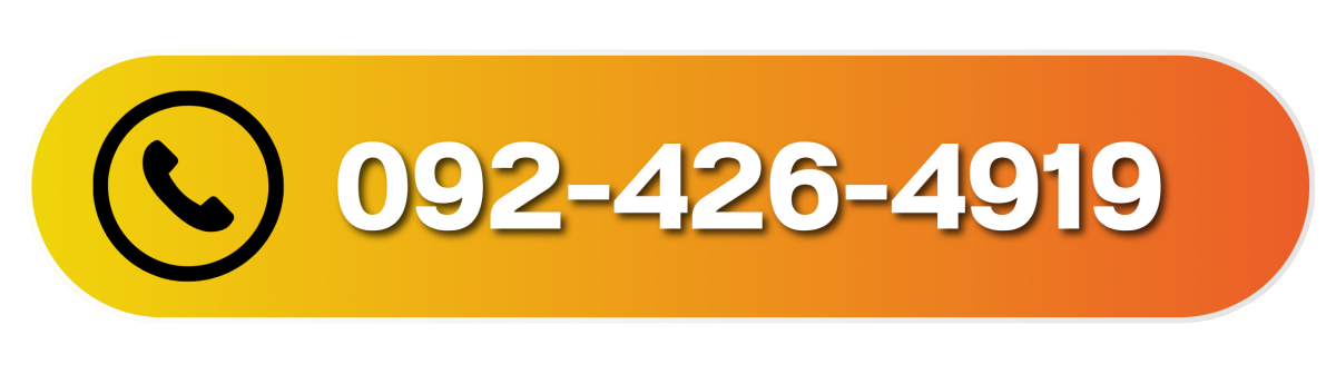 092-426-4919